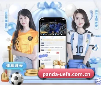 关于我们 - 体育资讯内容服务 | Panda Sports App